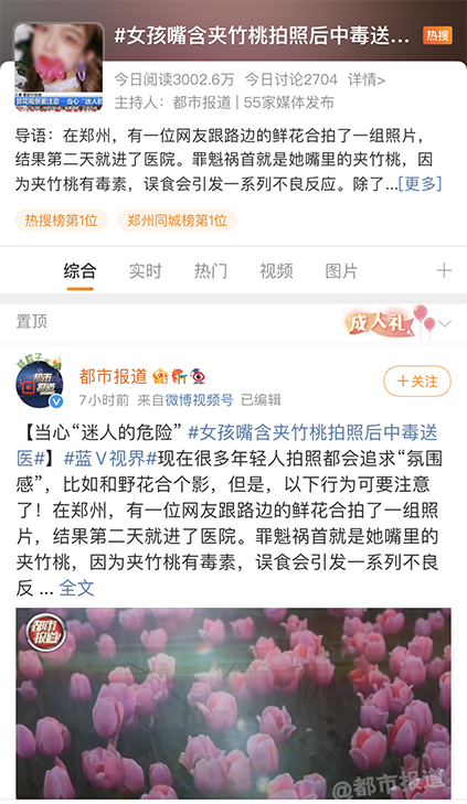 2022062116557772941008141015.png 1.png